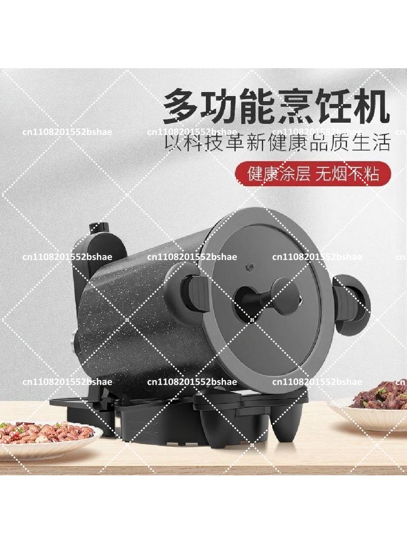 360 °   Вращающаяся машина для – обзор и цена Home Cooking Fried Rice