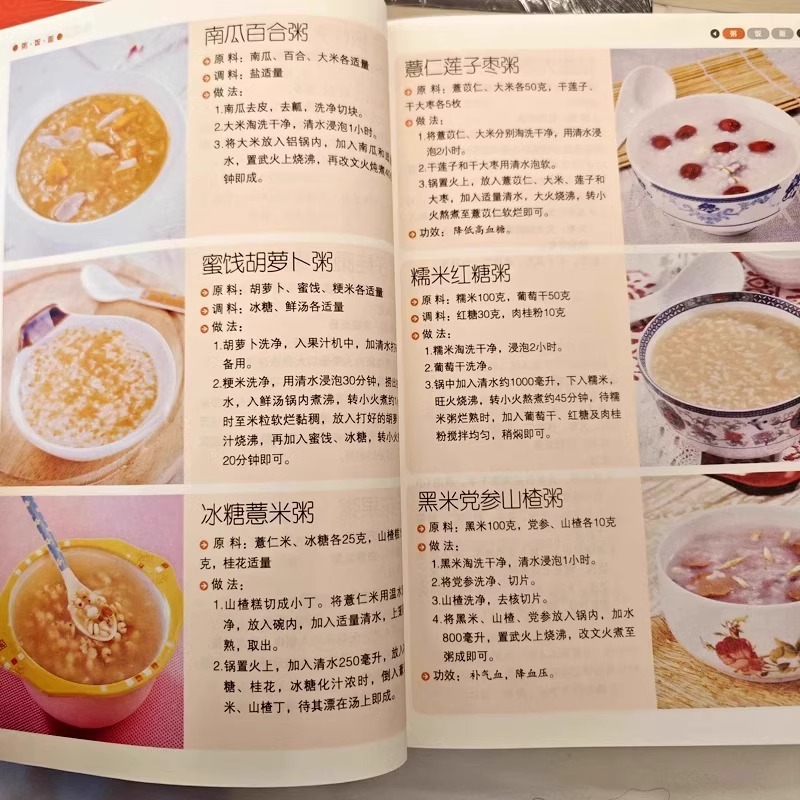 Вкусная и легкая в готовности  – обзор и цена Home Cooking Easy Recipes