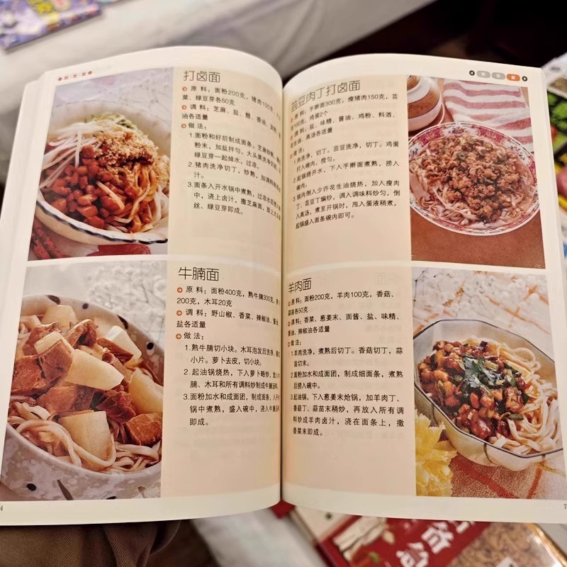 Вкусная и легкая в готовности  – обзор и цена Home Cooking Easy Recipes