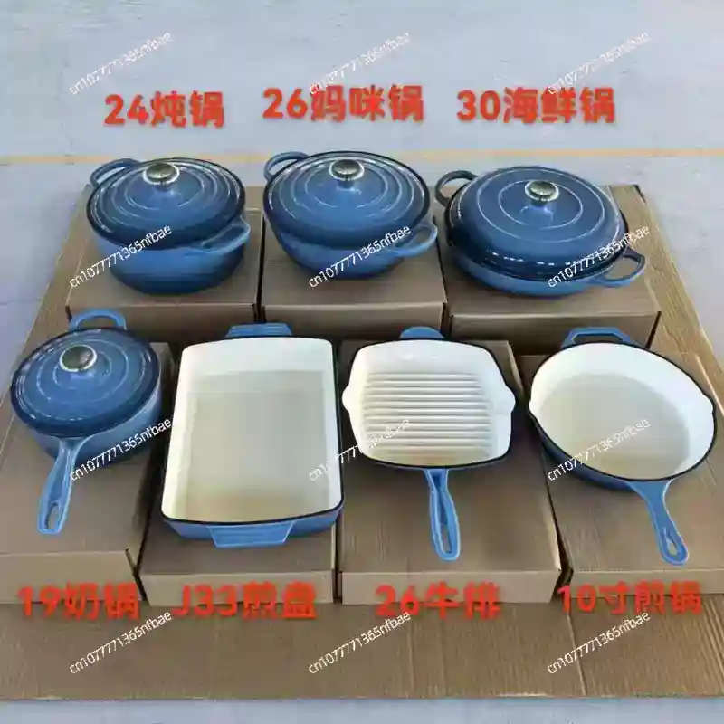 Набор из 7 предметов: чугунные – обзор и цена Dutch Oven Enamel