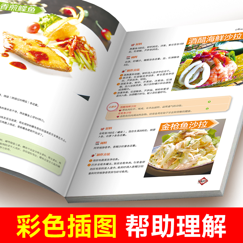 Легко учиться Западная еда, ре – обзор и цена Home Cooking Easy Recipes