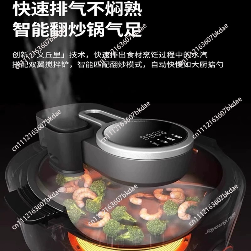 A8Pro A9 Умный автоматический  – обзор и цена Home Cooking Fried Rice