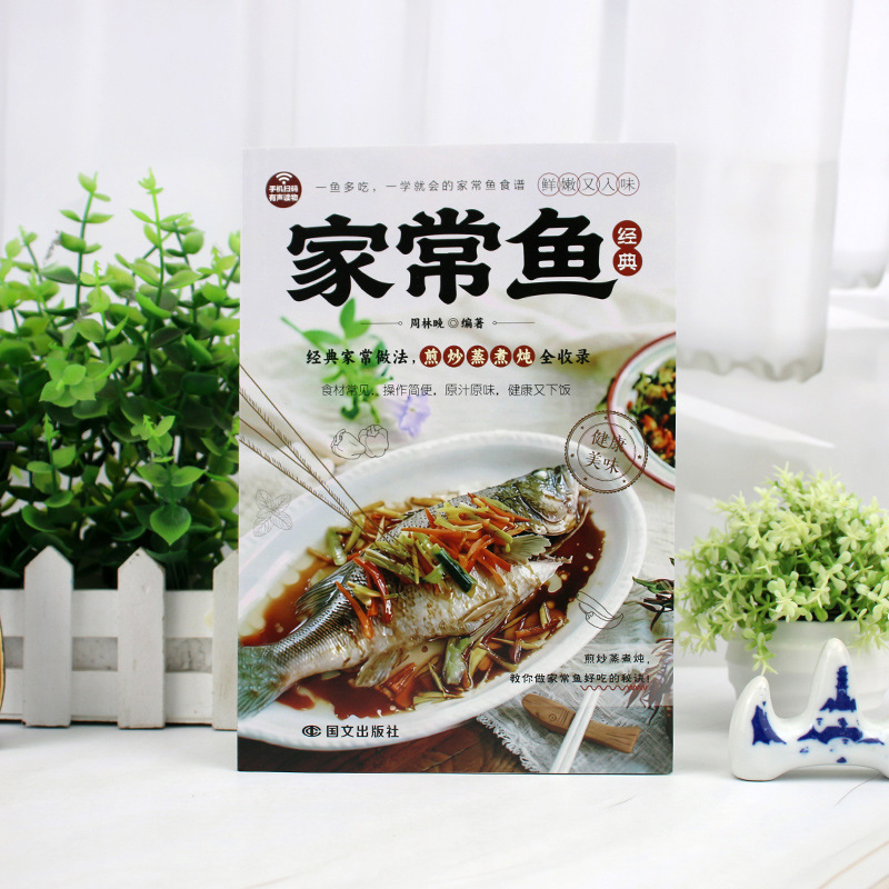 Полное руководство по рецептам – обзор и цена Home Cooking Easy Recipes