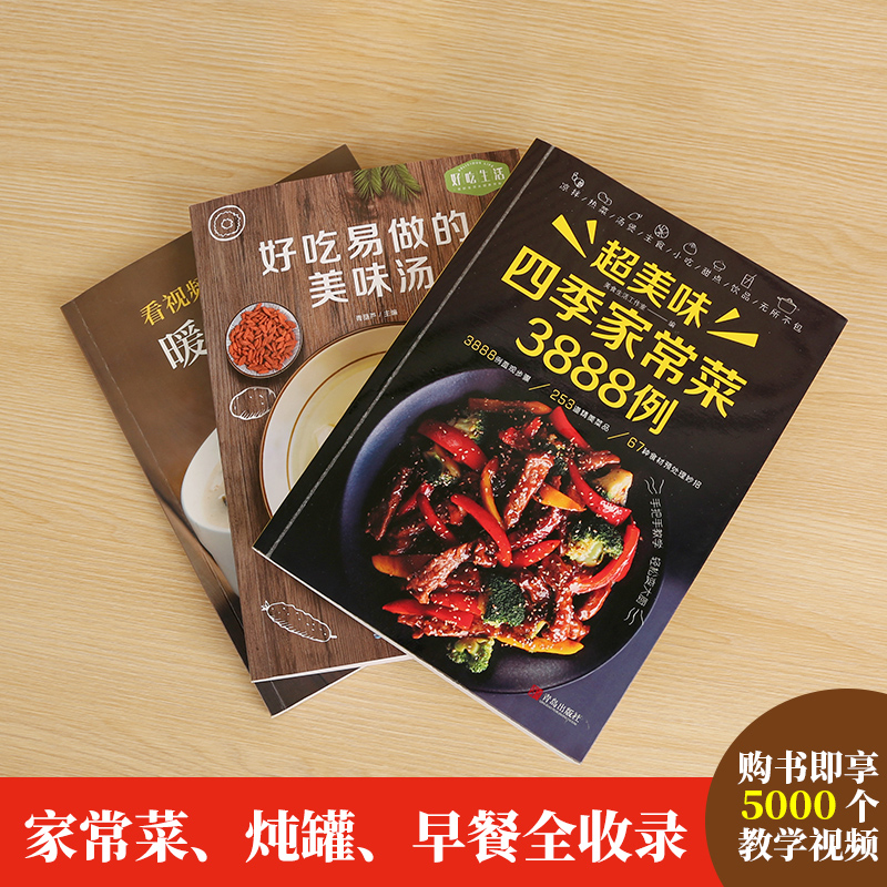 Книга рецептов для домашнего п – обзор и цена Home Cooking Recipe