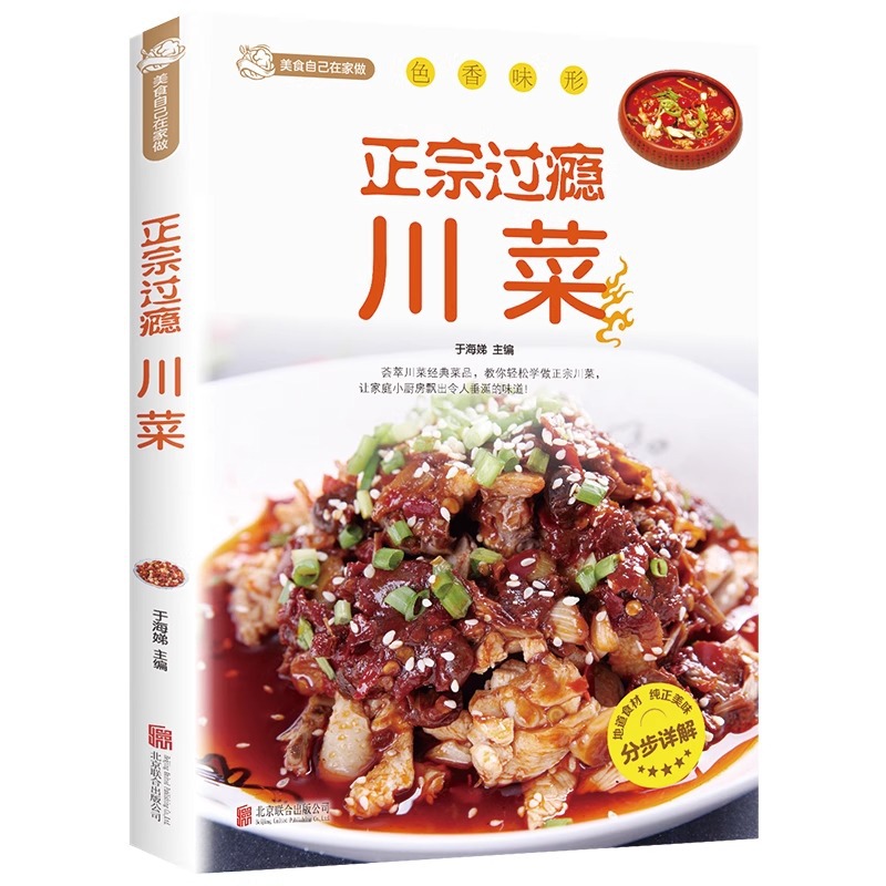 Подлинная и удовлетворяющая сы – обзор и цена Home Cooking Recipe