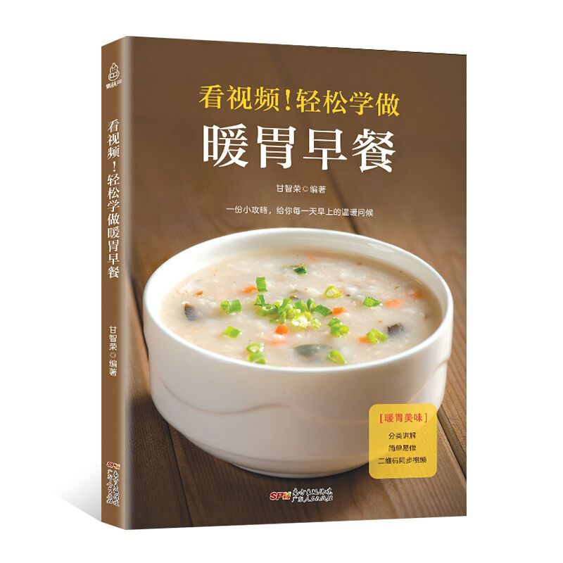 Легко учиться, как сделать жал – обзор и цена Home Cooking Easy Recipes
