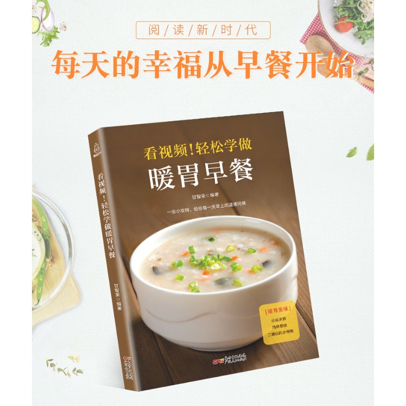 Легко учиться, как сделать жал – обзор и цена Home Cooking Easy Recipes