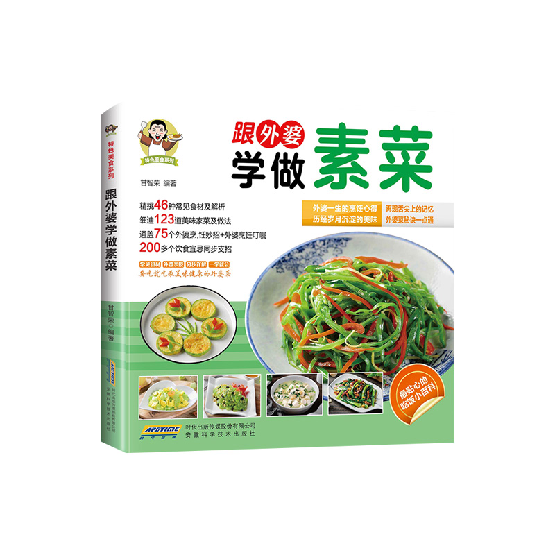 [Официальный] Научитесь растиа – обзор и цена Home Cooking Easy Recipes