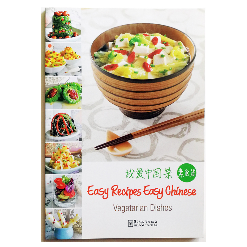 Вегетарианская посуда Простые  – обзор и цена Home Cooking Easy Recipes