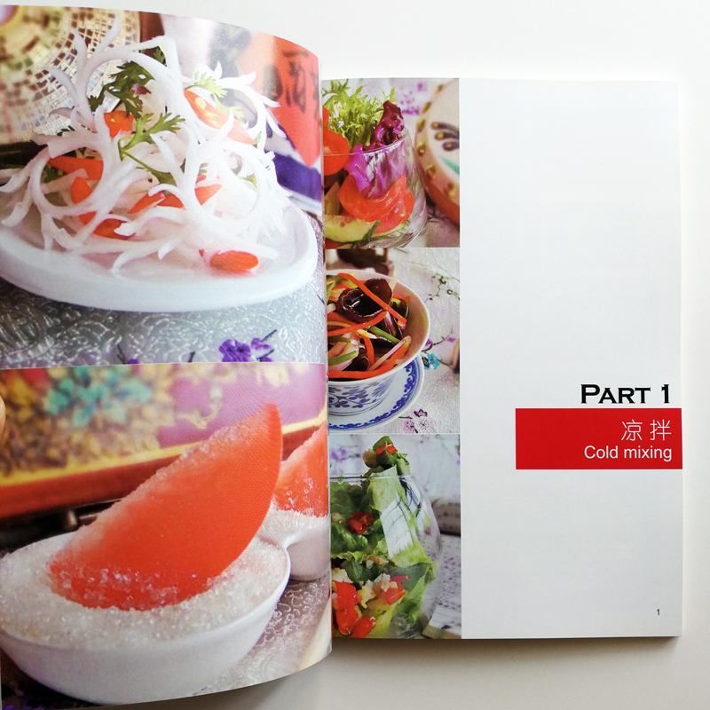 Вегетарианская посуда Простые  – обзор и цена Home Cooking Easy Recipes
