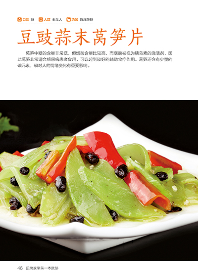 Подпись Книга для домашнего пр – обзор и цена Home Cooking Recipe