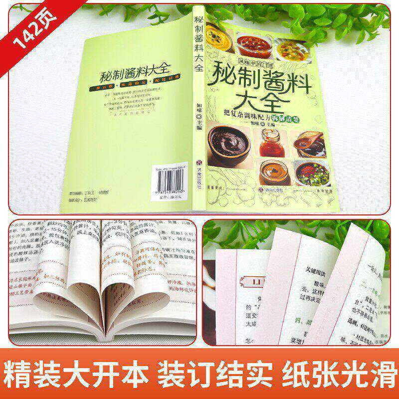 Полное руководство по приготов – обзор и цена Home Cooking Easy Recipes