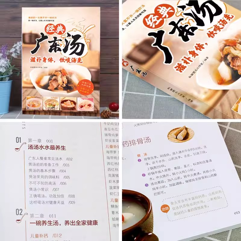 Легко учиться Кантонский суп Г – обзор и цена Home Cooking Easy Recipes